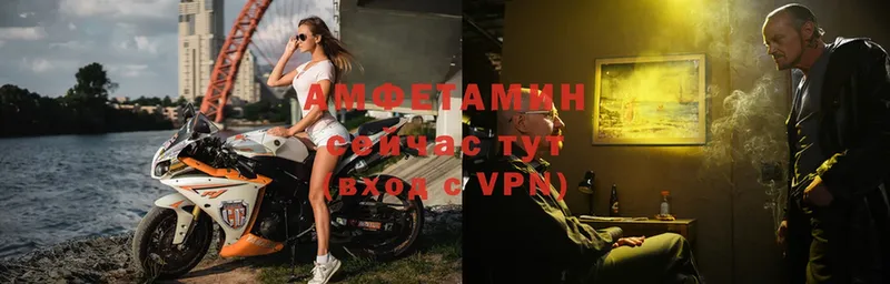 ОМГ ОМГ онион  Первоуральск  Amphetamine Premium  хочу наркоту 