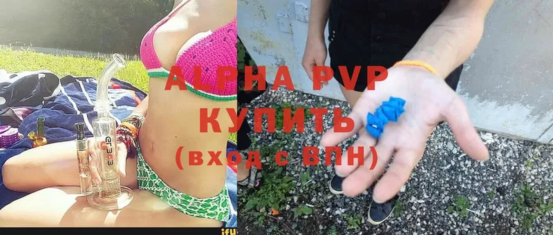 Альфа ПВП мука  купить  сайты  Первоуральск 