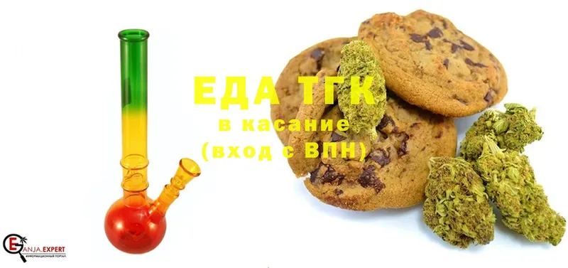 Canna-Cookies марихуана  дарк нет какой сайт  Первоуральск 