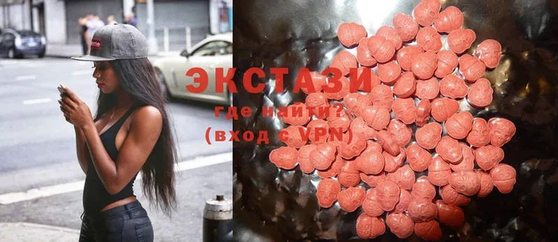 дарк нет состав  продажа наркотиков  Первоуральск  Ecstasy круглые  кракен онион 