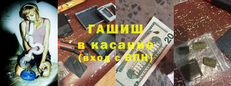 Гашиш Premium  Первоуральск 