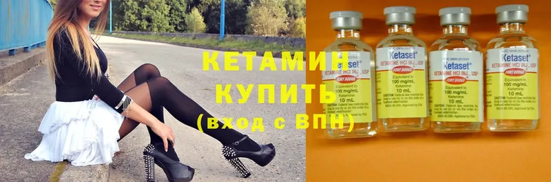 hydra   Первоуральск  КЕТАМИН ketamine  хочу наркоту 