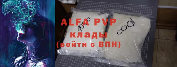 mdpv Балабаново